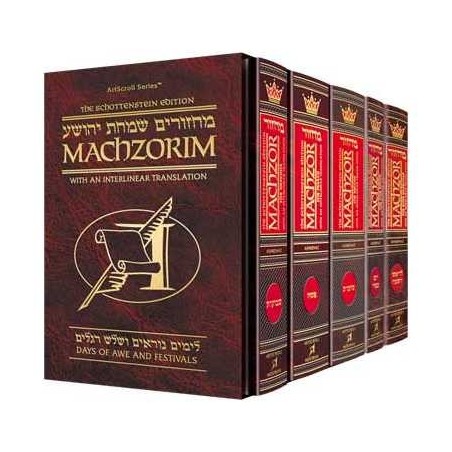 Interlinear Machzor 5 Volume Slipcase Set -Pocket  | Books | Judaica