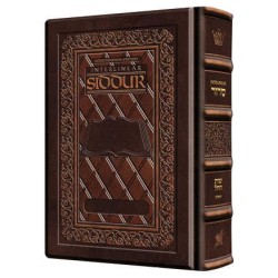 Interlinear Weekday Siddur Full Size Ashkenaz - 2T | Books | Judaica