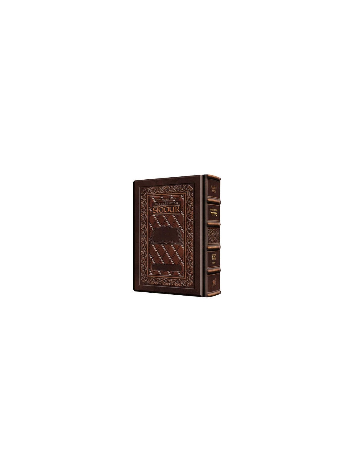 Interlinear Weekday Siddur Full Size Ashkenaz - 2T | Books | Judaica