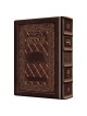 Interlinear Weekday Siddur Full Size Ashkenaz - 2T | Books | Judaica
