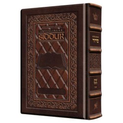 Interlinear Weekday Siddur Full Size Sefard - 2-To | Books | Judaica