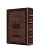 Interlinear Weekday Siddur Full Size Sefard - 2-To | Books | Judaica