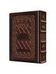 Interlinear Shabbos Siddur Full Size Sefard - Hand | Books | Judaica