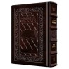Interlinear Shabbos Siddur Full Size Sefard - Hand | Books | Judaica