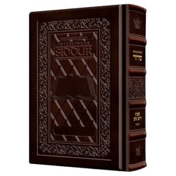 Interlinear Shabbos Siddur Full Size Ashkenaz - Da | Books | Judaica