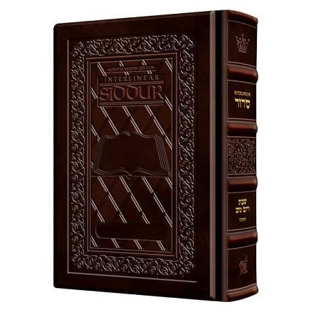 Interlinear Shabbos Siddur Full Size Ashkenaz - Da | Books | Judaica