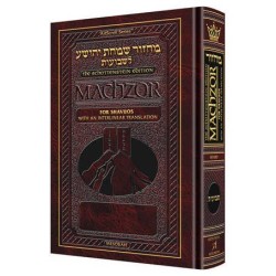 Interlinear Machzor Shavuos Sefard Pocket Hardcove | Books | Judaica
