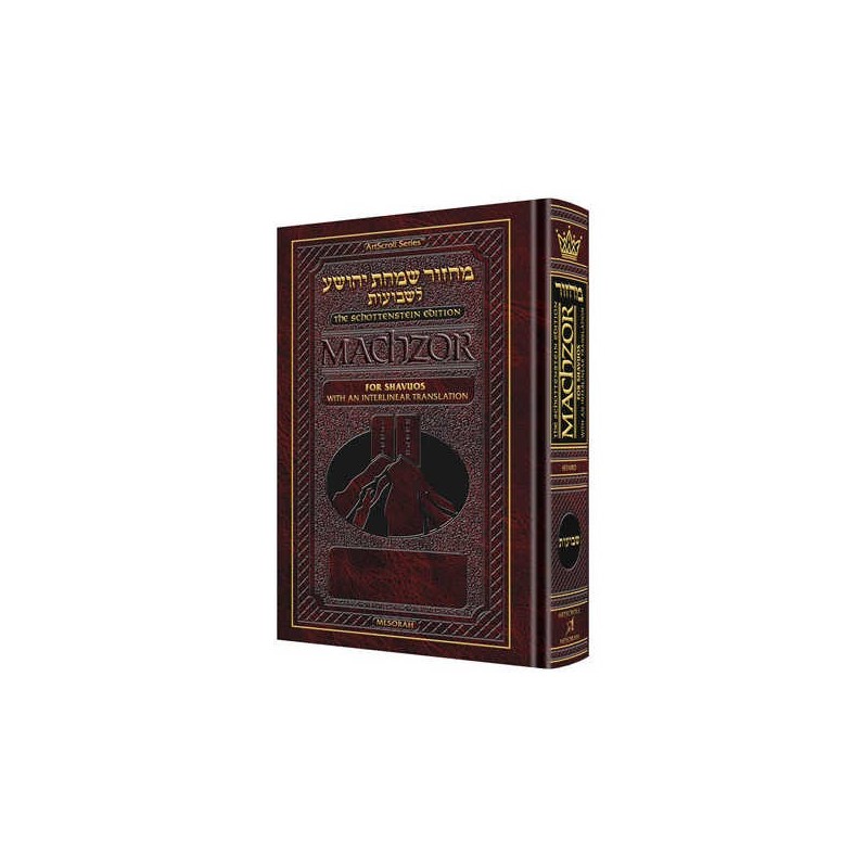 Interlinear Machzor Shavuos Sefard Pocket Hardcove | Books | Judaica