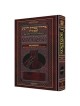 Interlinear Machzor Shavuos Sefard Pocket Hardcove | Books | Judaica