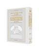 Interlinear Machzor Shavuos Sefard Pocket White Le | Books | Judaica