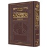 Interlinear Machzor Shavuos Sefard Pocket Maroon L | Books | Judaica