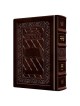 Interlinear Weekday Siddur: Full Size Ashkenaz - H | Books | Judaica