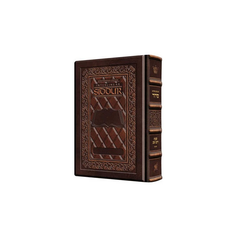 Interlinear Shabbos Siddur Full Size Ashkenaz - 2- | Books | Judaica