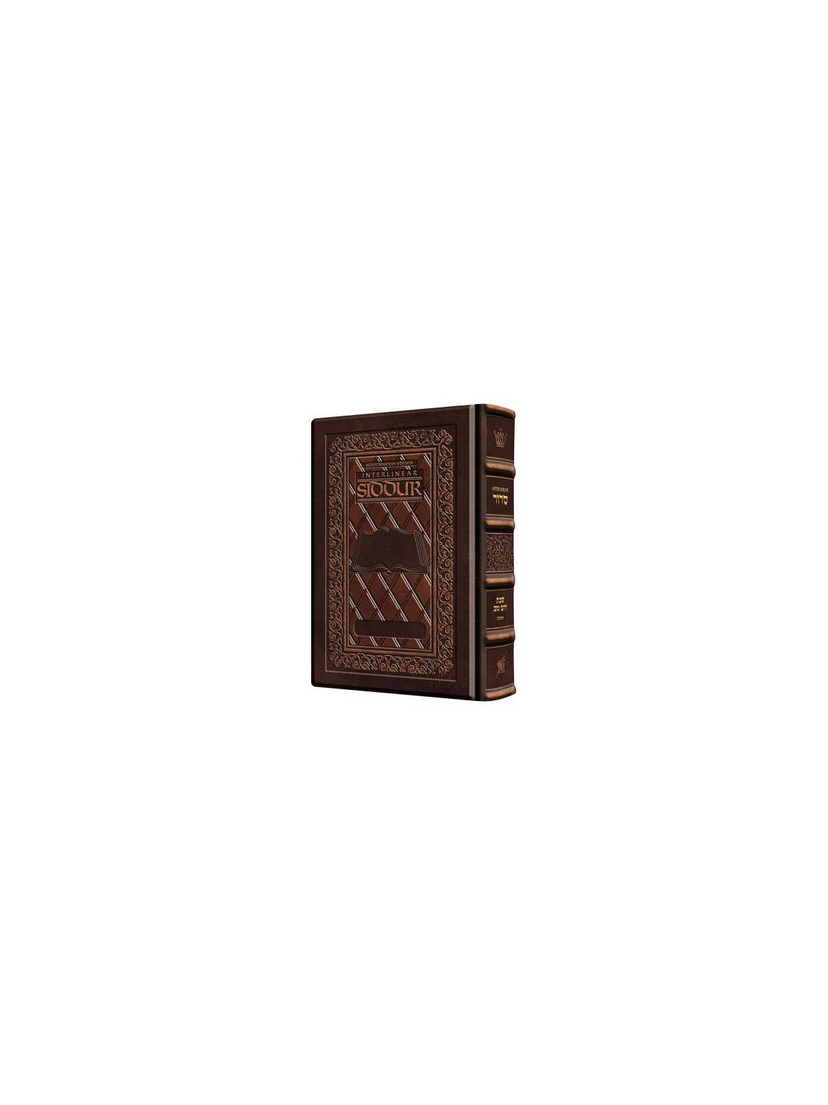 Interlinear Shabbos Siddur Full Size Ashkenaz - 2- | Books | Judaica