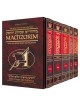 Interlinear Machzor Five Volume Slipcase Set - Ful | Books | Judaica
