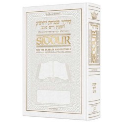 Interlinear Sabbath Festivals Siddur: Full Size Se | Books | Judaica