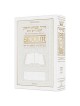Interlinear Sabbath Festivals Siddur: Full Size Se | Books | Judaica