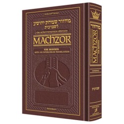 Interlinear Shavuos Machzor Pocket Size Ashkenaz - | Books | Judaica