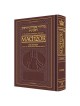 Interlinear Shavuos Machzor Pocket Size Ashkenaz - | Books | Judaica