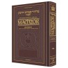 Interlinear Pesach Machzor Full Size Ashkenaz - Ma | Books | Judaica