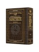 Interlinear Machzor: Pesach Sefard Full Size - All | Books | Judaica