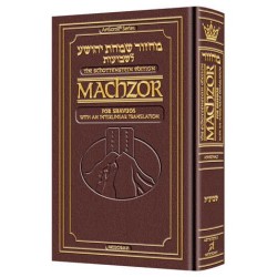 Interlinear Shavuos Machzor Full Size Ashkenaz - M | Books | Judaica