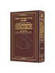 Interlinear Shavuos Machzor Full Size Ashkenaz - M | Books | Judaica