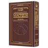 Interlinear Shavuos Machzor Full Size Ashkenaz - M | Books | Judaica