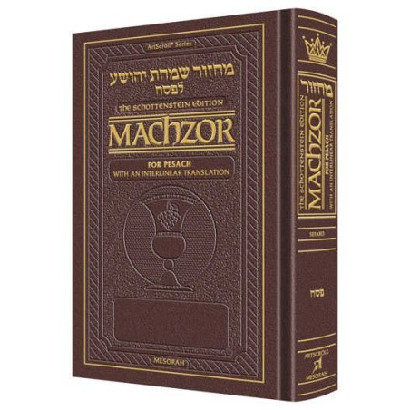 Interlinear Pesach Machzor Pocket Size Sefard - Ma | Books | Judaica