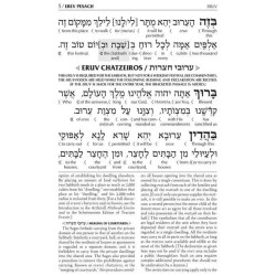 Interlinear Pesach Machzor Full Size Ashkenaz | Books | Judaica