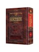 Interlinear Pesach Machzor Full Size Ashkenaz | Books | Judaica