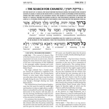 Interlinear Pesach Machzor Pocket Size Ashkenaz -  | Books | Judaica