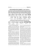 Interlinear Pesach Machzor Pocket Size Ashkenaz -  | Books | Judaica