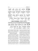 Interlinear Pesach Machzor Pocket Size Ashkenaz -  | Books | Judaica