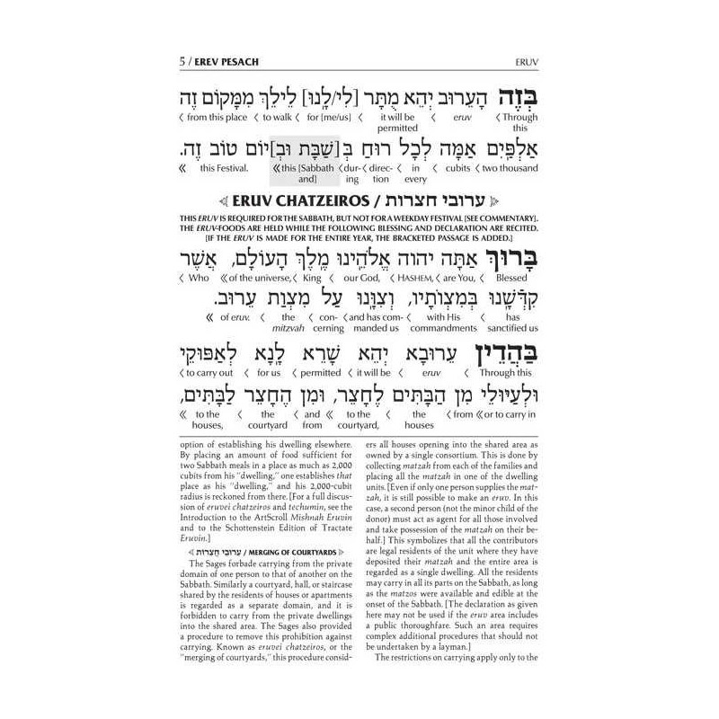 Interlinear Pesach Machzor Pocket Size Ashkenaz -  | Books | Judaica