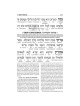Interlinear Pesach Machzor Pocket Size Ashkenaz -  | Books | Judaica