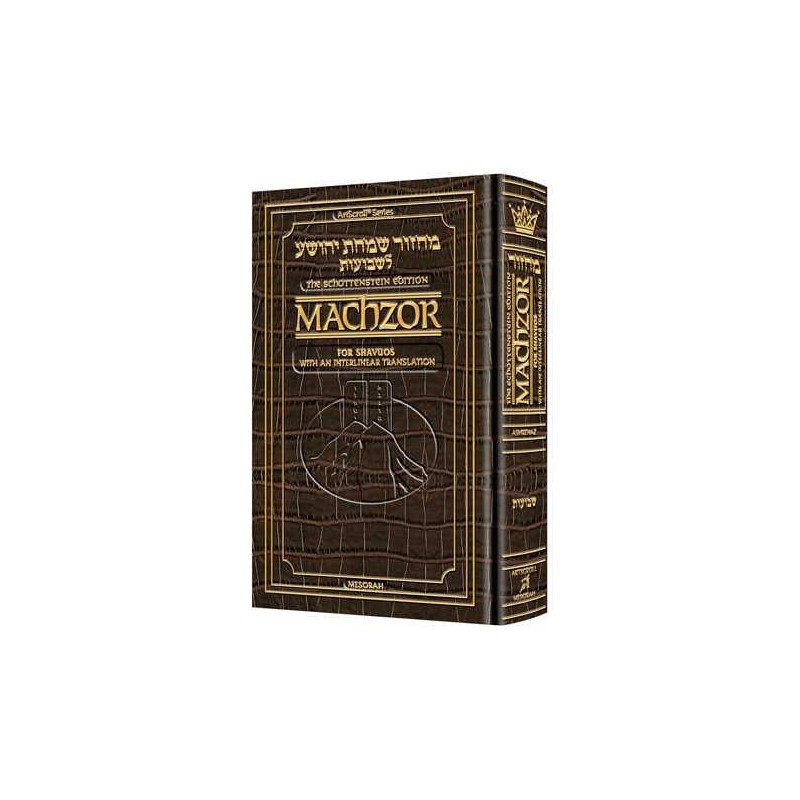 Interlinear Shavuos Machzor Pocket Size Ashkenaz - | Books | Judaica