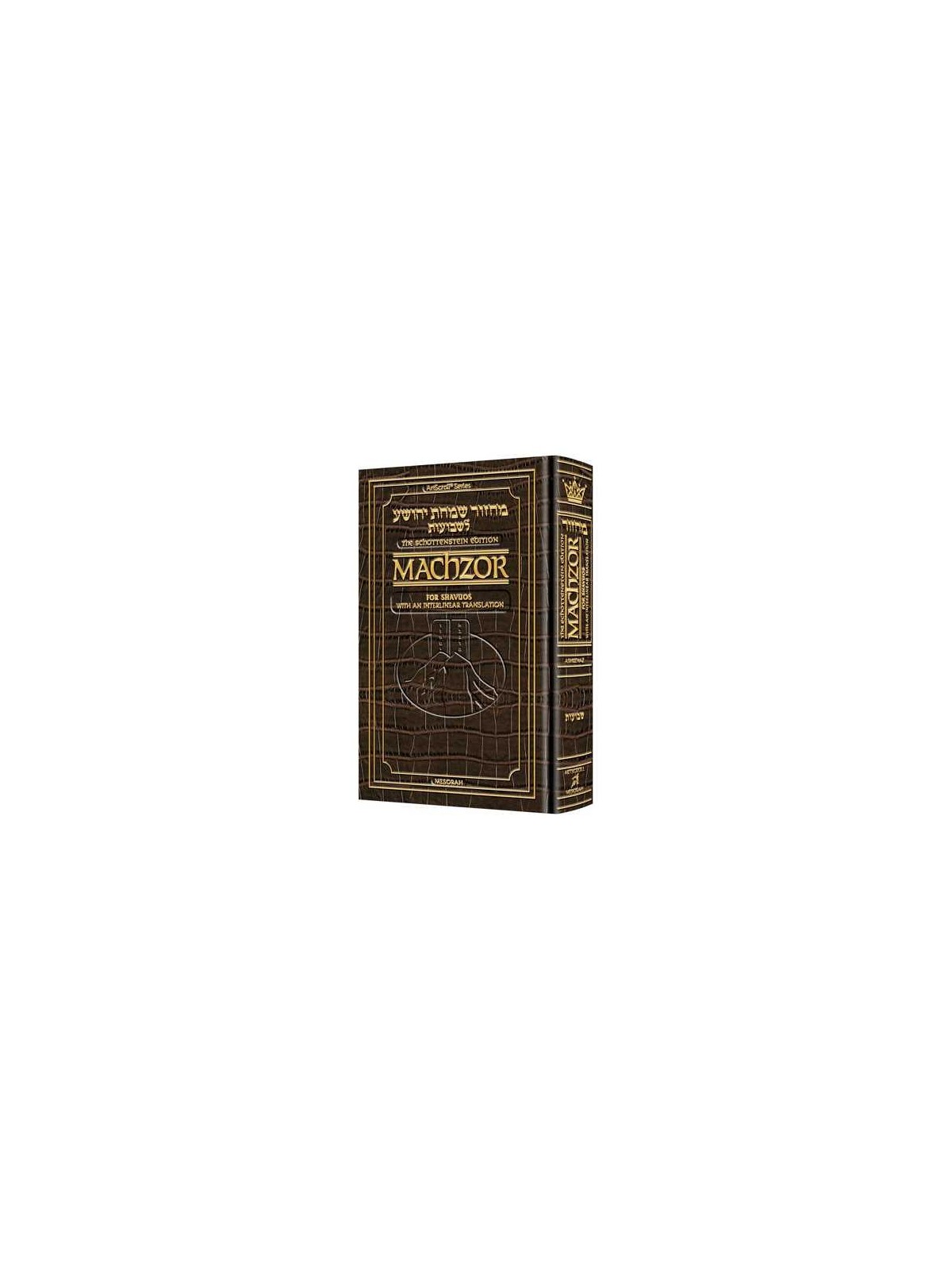 Interlinear Shavuos Machzor Pocket Size Ashkenaz - | Books | Judaica