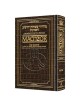 Interlinear Shavuos Machzor Pocket Size Ashkenaz - | Books | Judaica