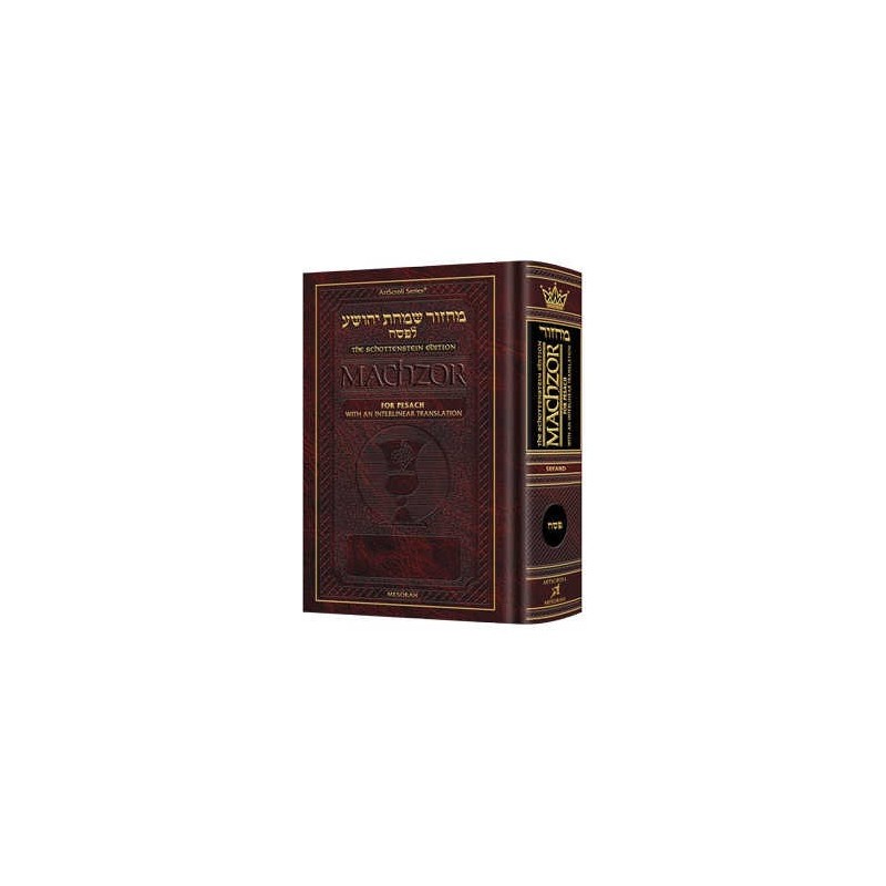 Interlinear Machzor: Pesach Sefard Pocket Hardcove | Books | Judaica