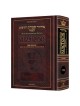 Interlinear Machzor: Pesach Sefard Pocket Hardcove | Books | Judaica