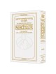 Interlinear Machzor: Shavuos Ashkenaz - Pocket Siz | Books | Judaica