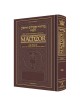 Interlinear Machzor: Pesach Sefard Full Size Maroo | Books | Judaica