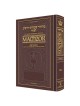 Interlinear Pesach Machzor Pocket Size Ashkenaz -  | Books | Judaica
