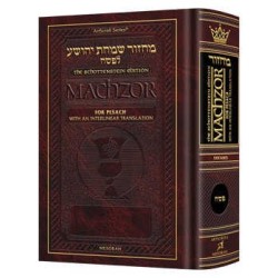 Interlinear Pesach Machzor Full Size Sefard - Hard | Books | Judaica