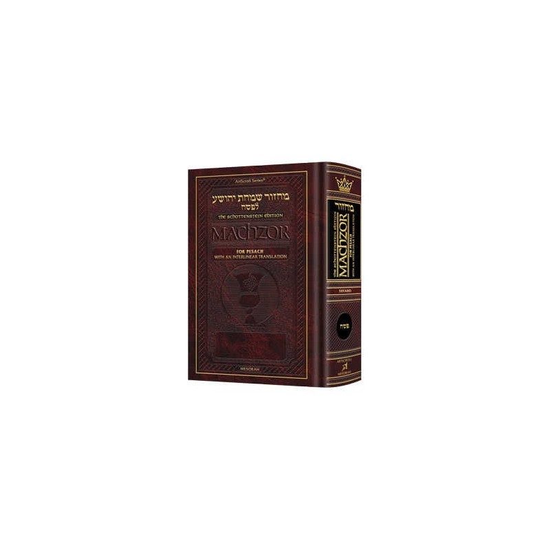 Interlinear Pesach Machzor Full Size Sefard - Hard | Books | Judaica