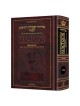 Interlinear Pesach Machzor Full Size Sefard - Hard | Books | Judaica