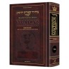 Interlinear Pesach Machzor Full Size Sefard - Hard | Books | Judaica