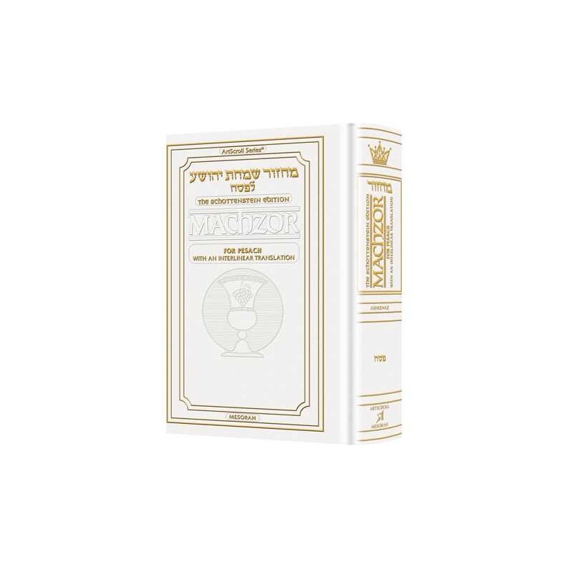 Interlinear Pesach Machzor Pocket Size Ashkenaz -  | Books | Judaica