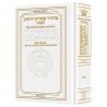 Interlinear Pesach Machzor Pocket Size Ashkenaz -  | Books | Judaica